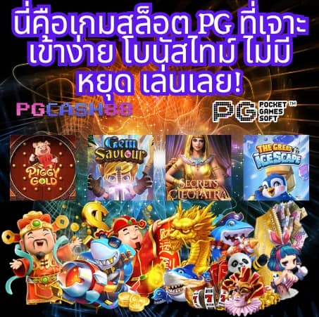 สล็อต 777 คา สิ โน ออนไลน์